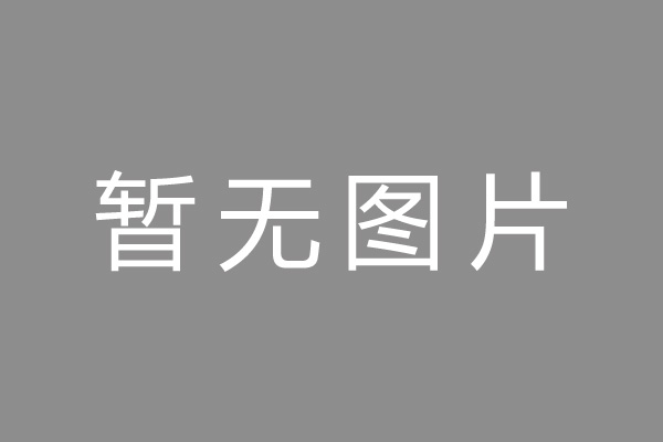 城步苗族自治县车位贷款和房贷利率 车位贷款对比房贷